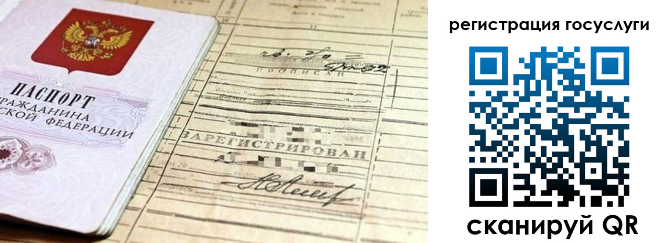 временная регистрация адрес в Чебоксарах