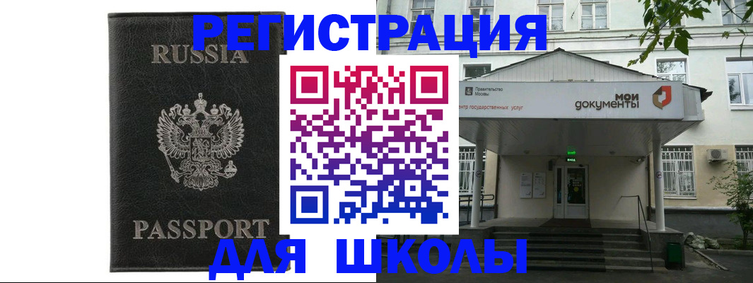 прописка от собственника в Чебоксарах