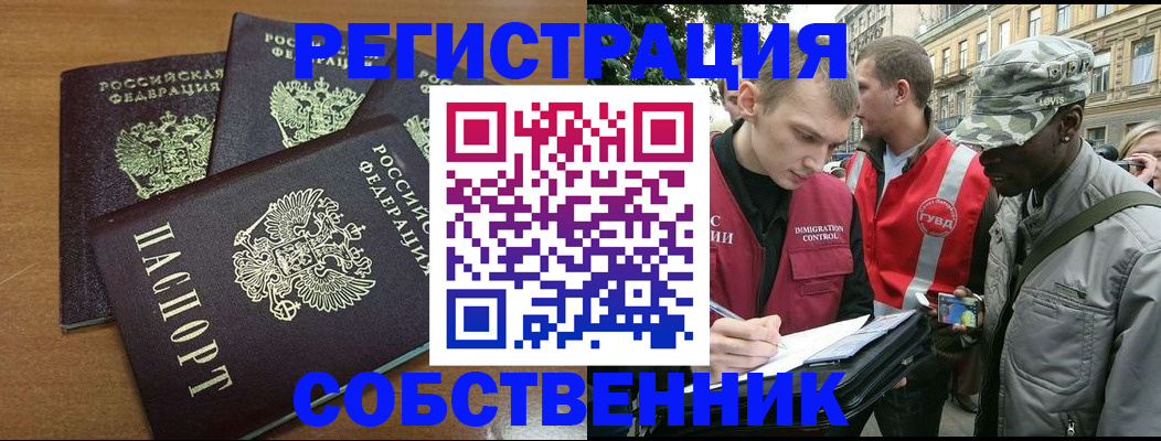 регистрация для школы в Чебоксарах